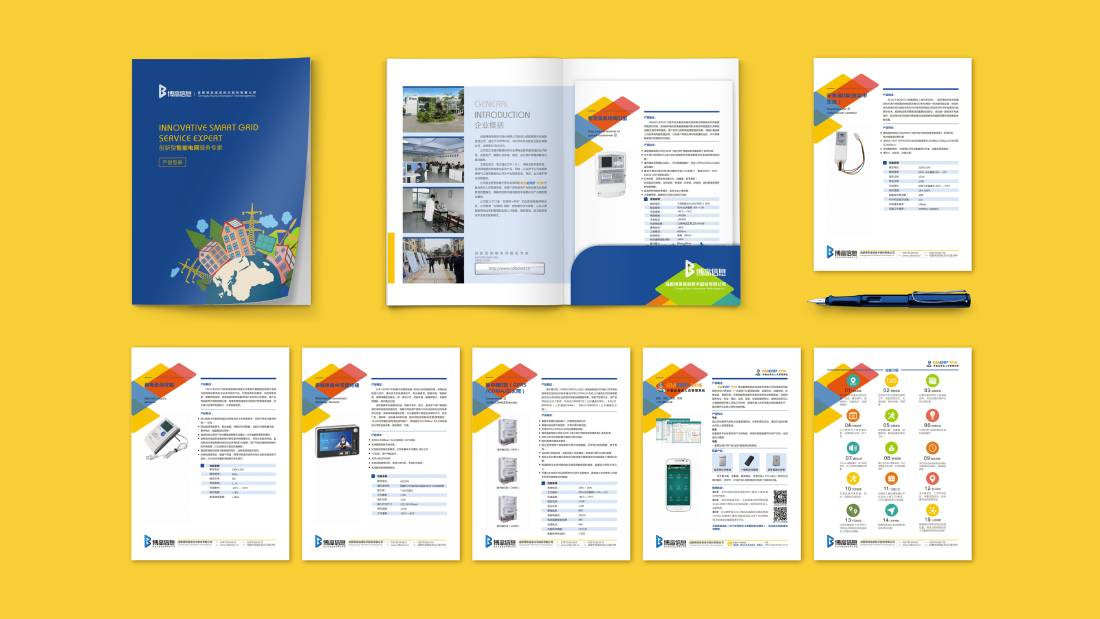 依安县画册设计谈品牌建设